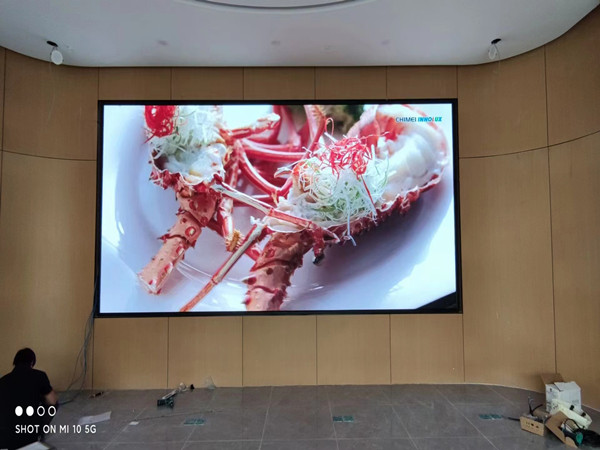 峨眉山会议室p2室内led大屏